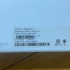 Apple Pencil第一世代の画像