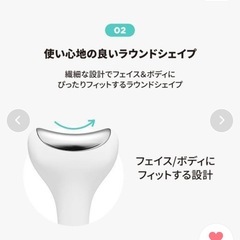 クーリング冷感マッサージ機 カッサの画像