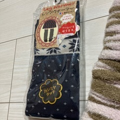 新品＊アーム　レッグウォーマーの画像