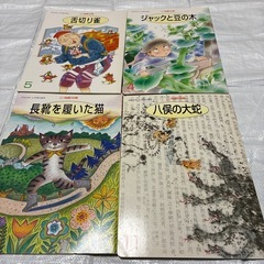 絵本まとめ10冊の画像