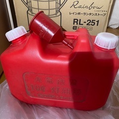 レインボーランタンストーブ（おまけ付き）の画像