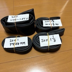 5中古チューブ20インチの画像