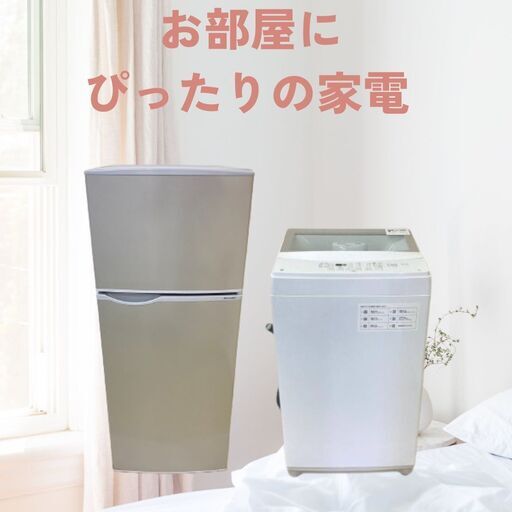 ☆ジモティー割あり☆ﾊﾟﾅｿﾆｯｸ/5kg洗濯機/2021/クリーニング済みHG-3541 