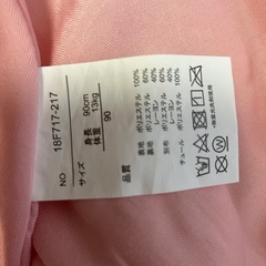 子ども用ポンチョの画像