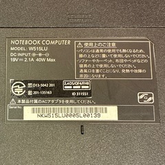 【動作OK／バッテリーNG】据え置き用ノートPCお譲りします 💻の画像