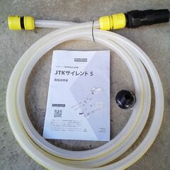 ケルヒャー家庭用高圧洗浄機の画像