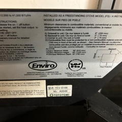 ペレットストーブ　TOYOTOMI エンプレスの画像