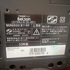 (取引中)テレビの画像