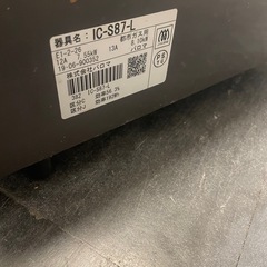 【中古】IC-S87-L 2口ガスコンロ　パロマ　2019年製【E1209IL】の画像