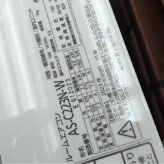 石2512-271 FUJITSU ルームエアコン AS-C223N-W 2023年製 リモコンあり 100V 6〜9畳 ※ポンプダウン実施済 フィルター要清掃 取付工事はお客様は手配してくださいの画像