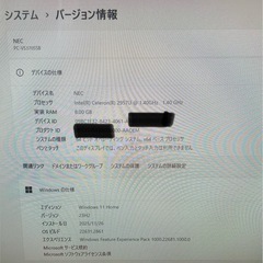 ラスト1台！魔改造！フルメンテナンス済み！NEC一体型PC VALESTAR VS370【再生品・特別価格：168,00円】の画像