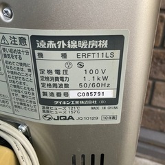 ダイキン セラムヒート の画像