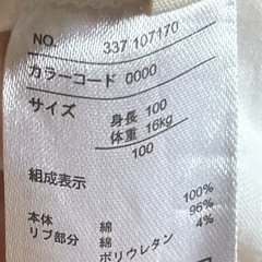 しまむら リトシー ディズニー ミニーマウス 半袖Tシャツ 100の画像