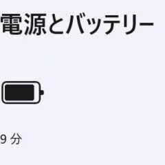 【中古ノートPC】Dynabook〈dynabook X6〉Intel Core i5/SSD512GB/メモリ8GB ⑤の画像