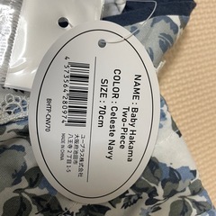 ベビー袴の画像