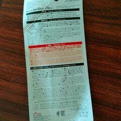 ガス抜き　未使用の画像