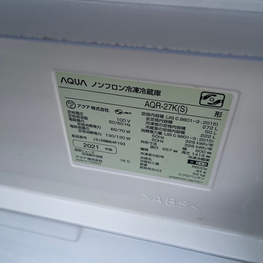 冷蔵庫