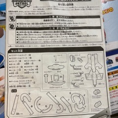 【箱、説明書付き】パウ・パトロール パウっと出動！DXパウステーションの画像