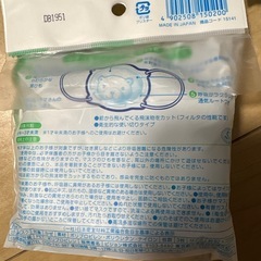 新品　1歳半からのマスク3個セットの画像