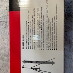 【未使用品】Velbon BK-3300 3Way三脚 ベルボンの画像