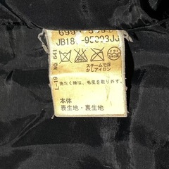 CdeC COUP DE CHANCE ダウンコート ファー付き ブラック　size38の画像