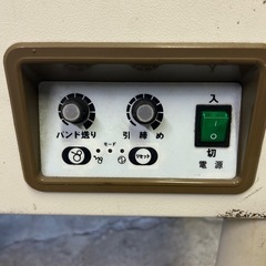 梱包機器の画像