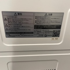 【中古】カーボンヒーター　2023年製　山善　【E1209IL】の画像