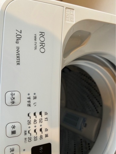 洗濯機