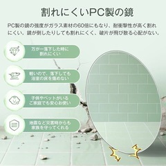 【新品未使用】浴室鏡の画像