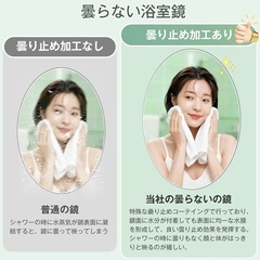 【新品未使用】浴室鏡の画像