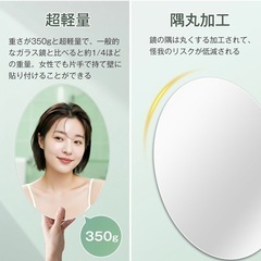 【新品未使用】浴室鏡の画像