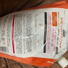 【未開封】柿渋ボディソープ詰め替え用の画像