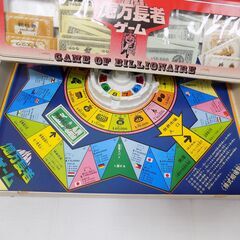 地球まるごと すごろく　ドラゴンボールZ スーパーDX　億万長者ゲーム　３点セット　部材詳細未チェック　【非対面取引です】の画像