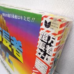 地球まるごと すごろく　ドラゴンボールZ スーパーDX　億万長者ゲーム　３点セット　部材詳細未チェック　【非対面取引です】の画像
