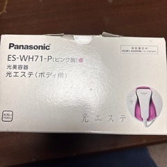 ムダ毛ケアの除毛と光のダブルケア
の画像