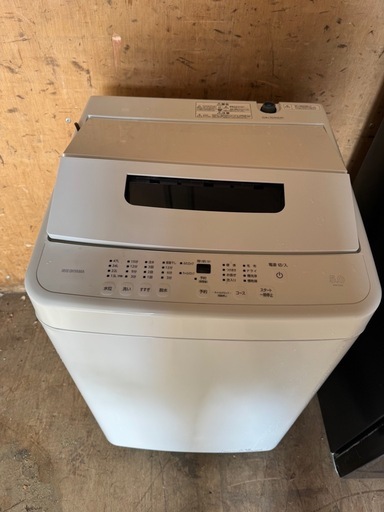 アイリスオーヤマ 単身用5kg 洗濯機