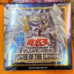 遊戯王⭐️新品30パック入り⭐️未開封1BOX⭐️定価約5000円⭐️の画像