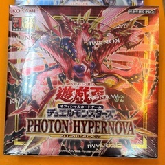 遊戯王⭐️新品30パック入り⭐️未開封1BOX⭐️定価約5000円⭐️の画像