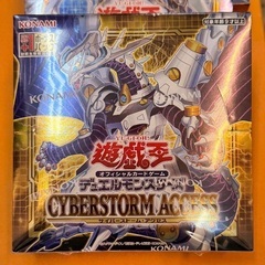 遊戯王⭐️新品30パック入り⭐️未開封1BOX⭐️定価約5000円⭐️の画像