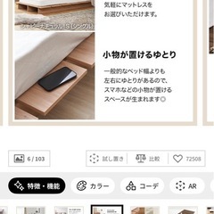 LOWYA セミダブル　ベッドフレームの画像