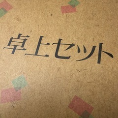 未使用ガラスの醤油差しの画像