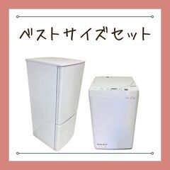 高品質家電セット｜動作確認済み｜長く使える家電を手頃な価格で D09cの画像