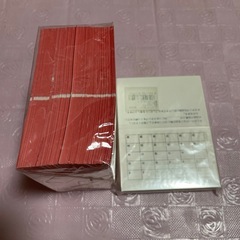 福引券　メンバーズカードの画像