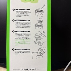 シェイカーの画像