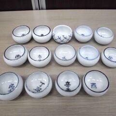 茶道具 つぼつぼ 瑞器 祝用土器 田宝 でんぼ 茶道 まとめて14個 中古 苫小牧西店の画像