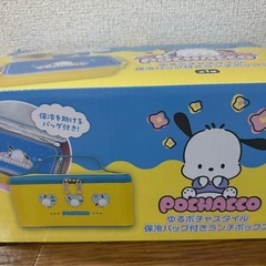 ポチャッコお弁当箱 新品の画像