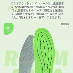 【新品】インソール 3Dデザイン 中敷き 疲労軽減の画像