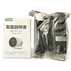 プロジェクター 小型 リモコン付 Bluetooth5.4 Wi-Fi6瞬時接続 by メルカリの画像