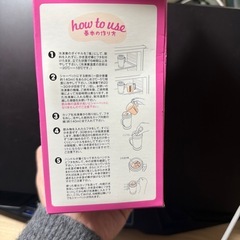 シャーベットメーカーの画像