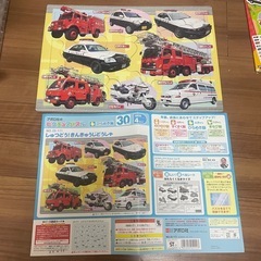 アポロ社 ピクチュアパズル　30ピースの画像